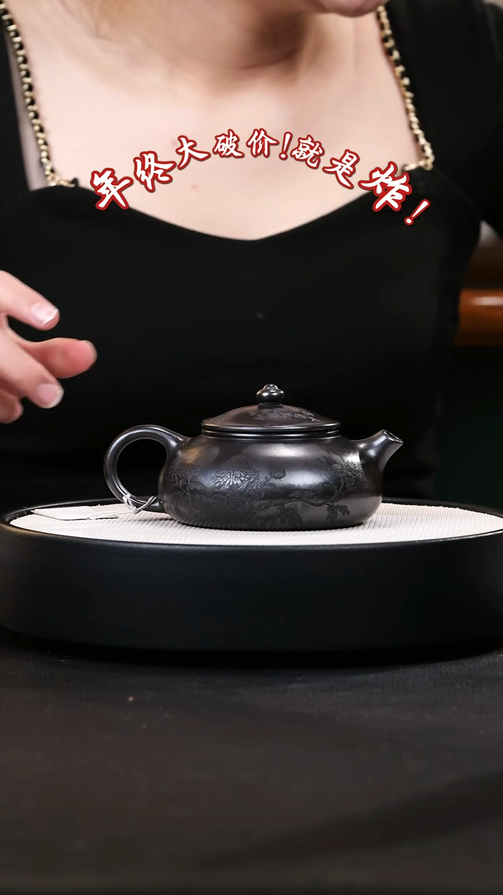 【闪购商品】紫砂茶壶紫砂茶壶30