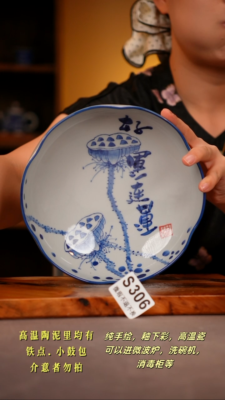 其他WS306陶然集器瓷器