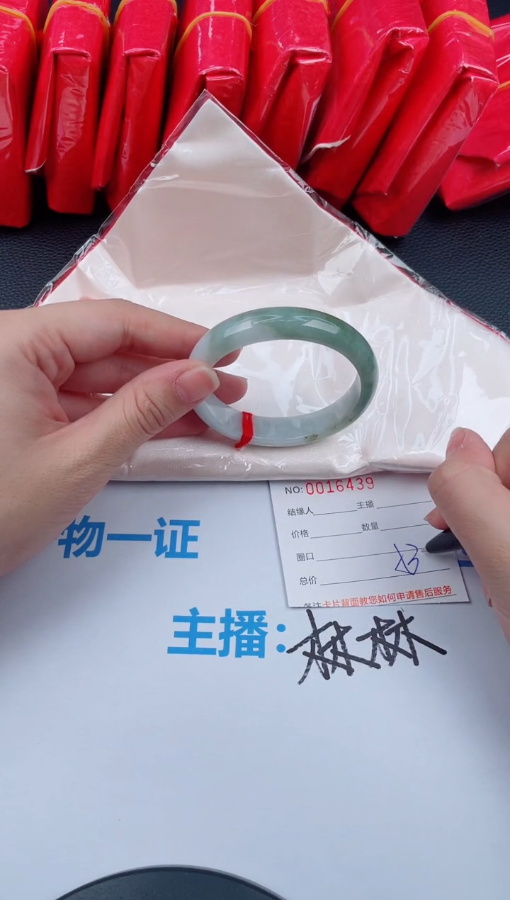 未镶嵌手镯翡翠天然翡翠手镯85