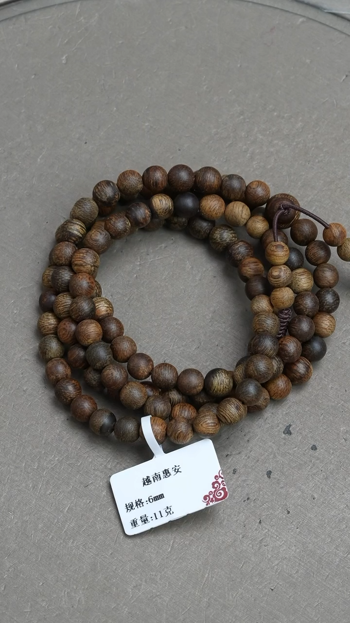 【闪购商品】沉香手串越南惠安沉香11克0.6手串多圈