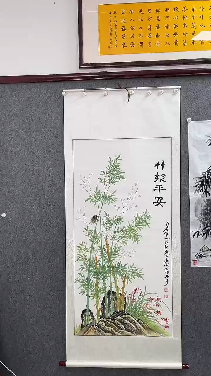 【闪购商品】国画武天庆老师竹报平安