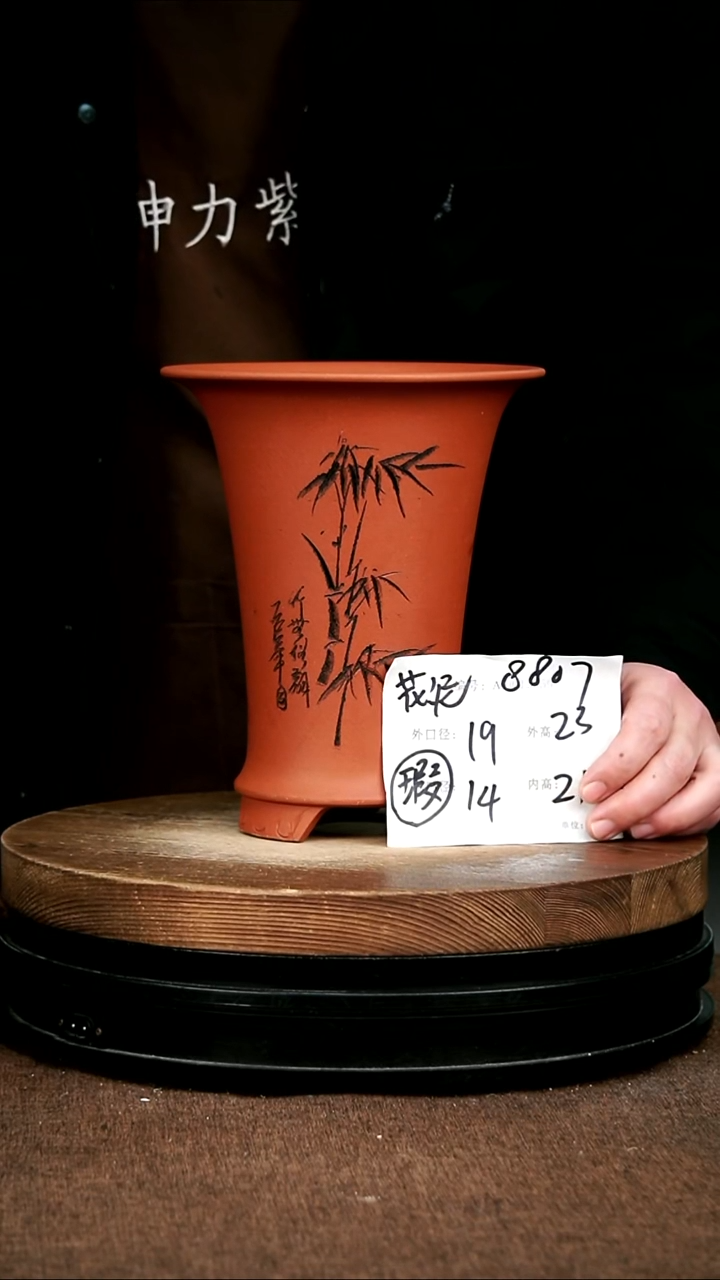 紫砂花盆花卉园艺微瑕8807