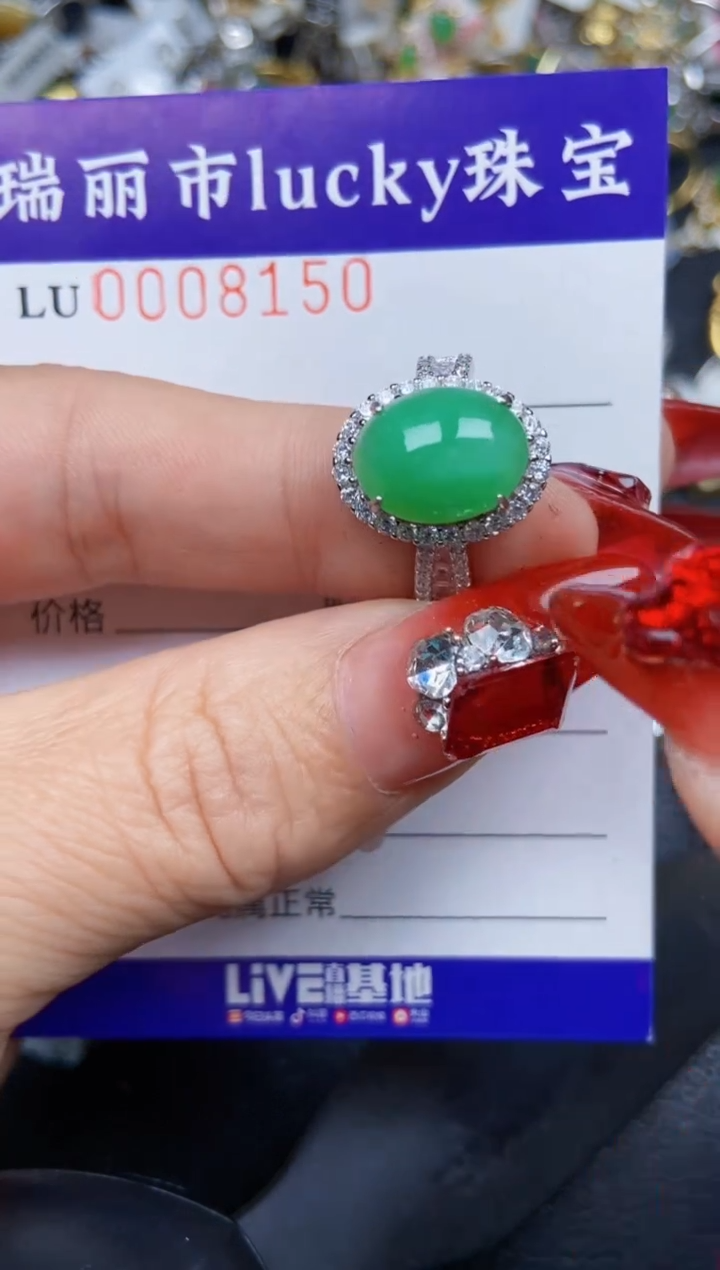 【闪购商品】翡翠颈饰银S925镶嵌8150