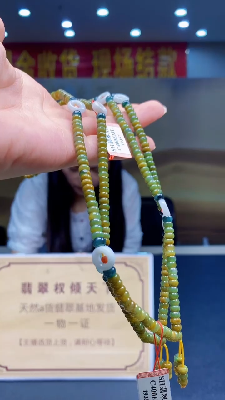 定制翡翠未镶嵌多样性发货【只发一件】*q29