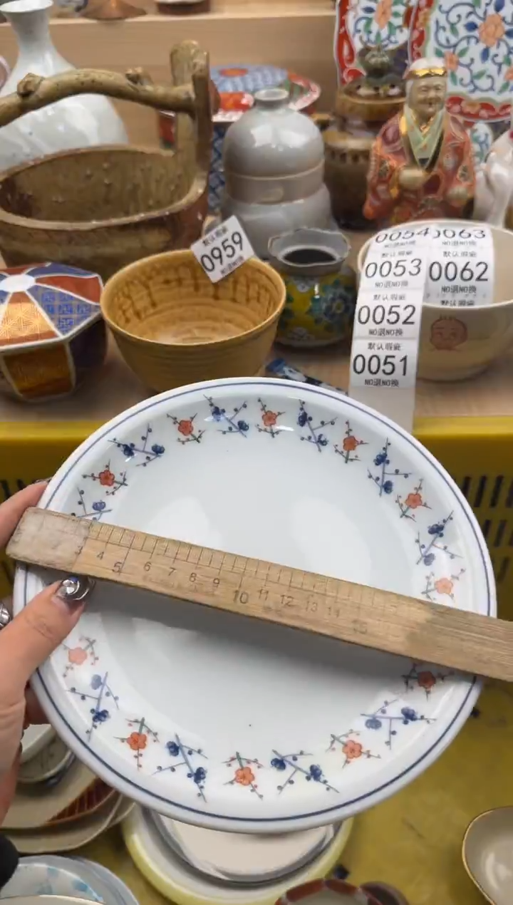 051默认微瑕，满20元包邮