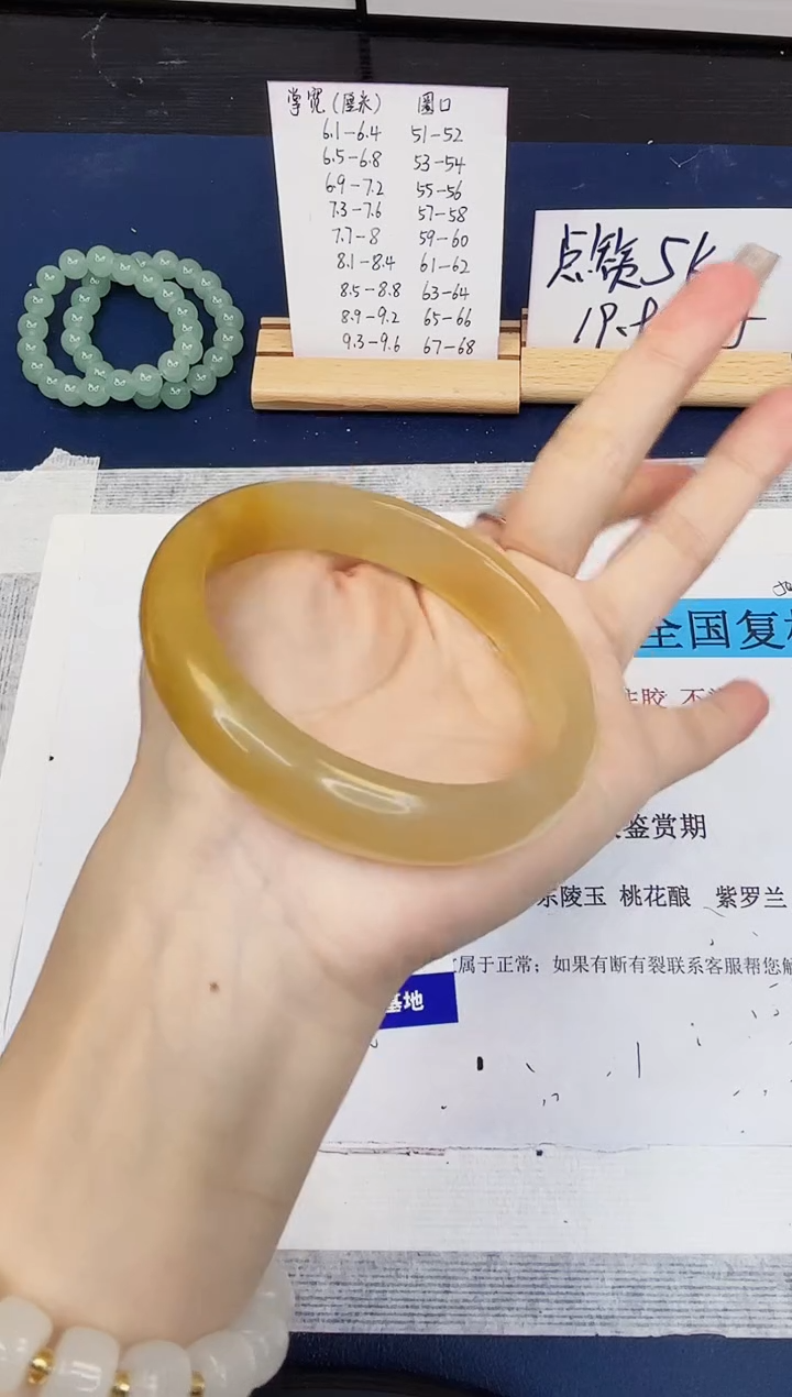 【闪购商品】石英质玉手镯未镶嵌475-财气镯-圈口60*