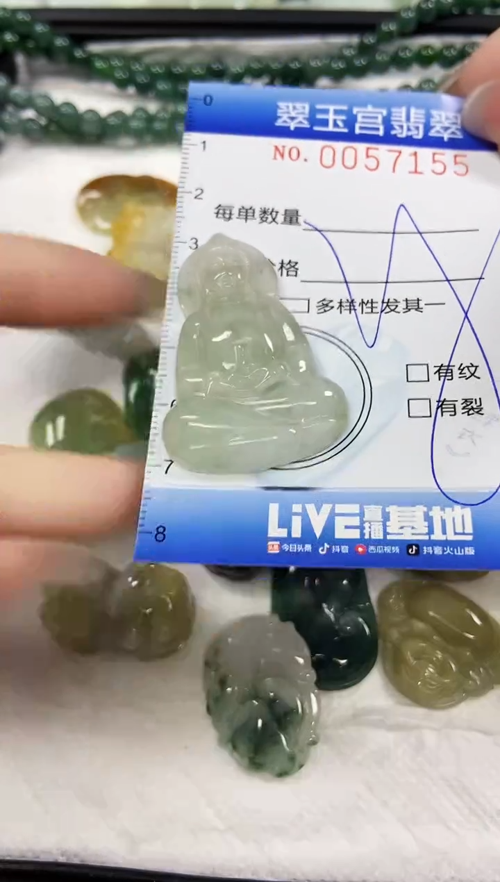 【闪购商品】翡翠颈饰未镶嵌闪购商品0057155