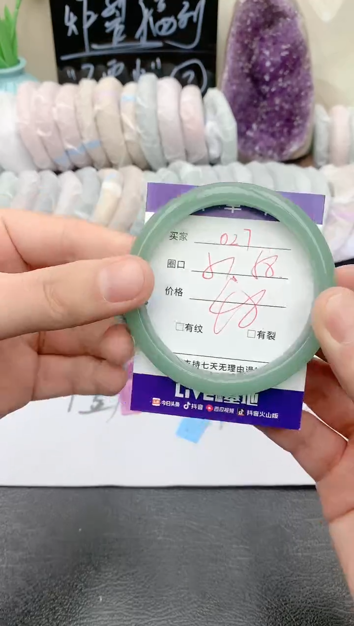 【闪购商品】石英质玉手镯未镶嵌天然玉石手镯-027