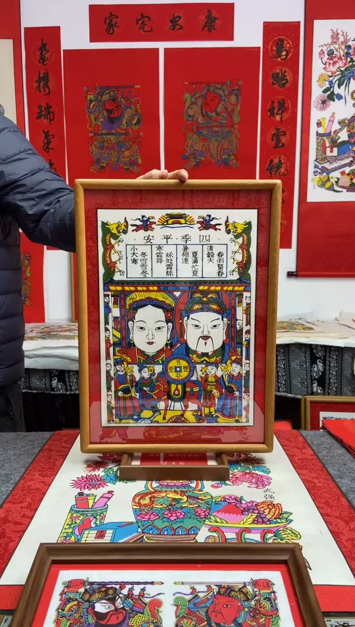 四季平安五谷丰登灶王爷装柚木框