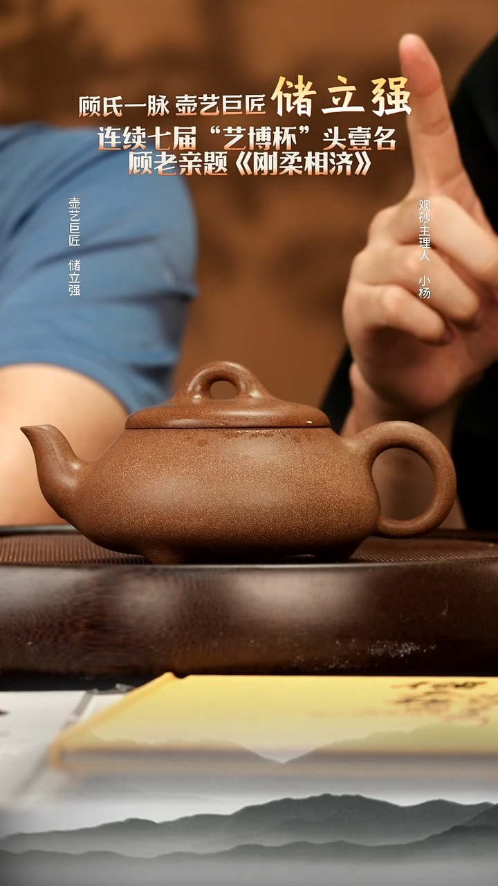 茶壶紫砂55 桃花泥汉棠石瓢320c 紫砂壶W