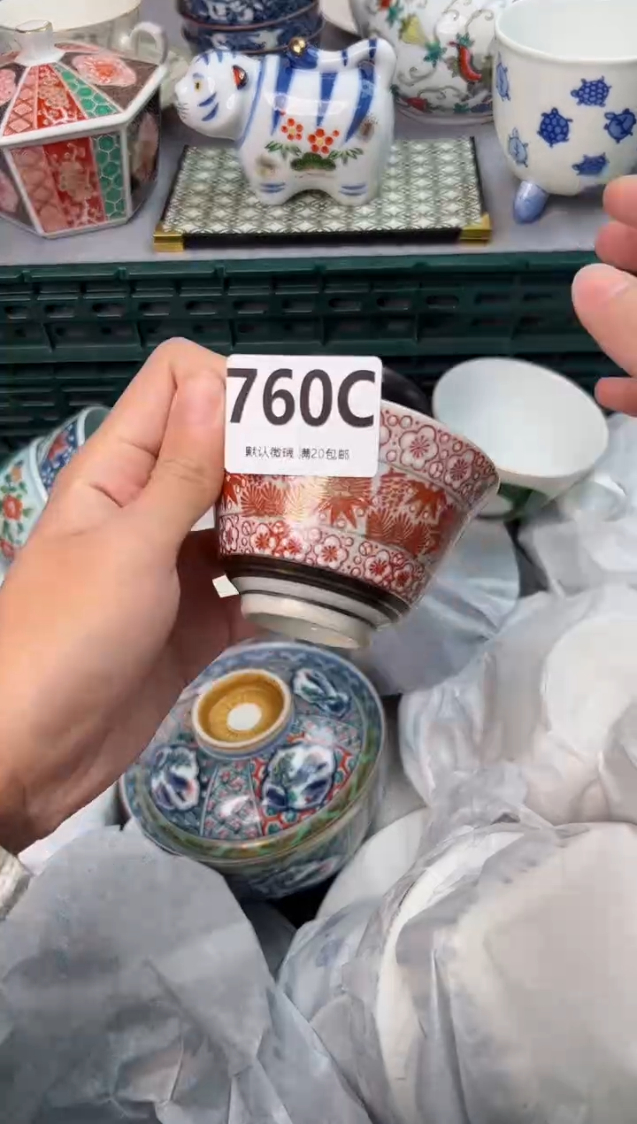 【闪购商品】碗760C瓷器瓷器瓷器瓷器