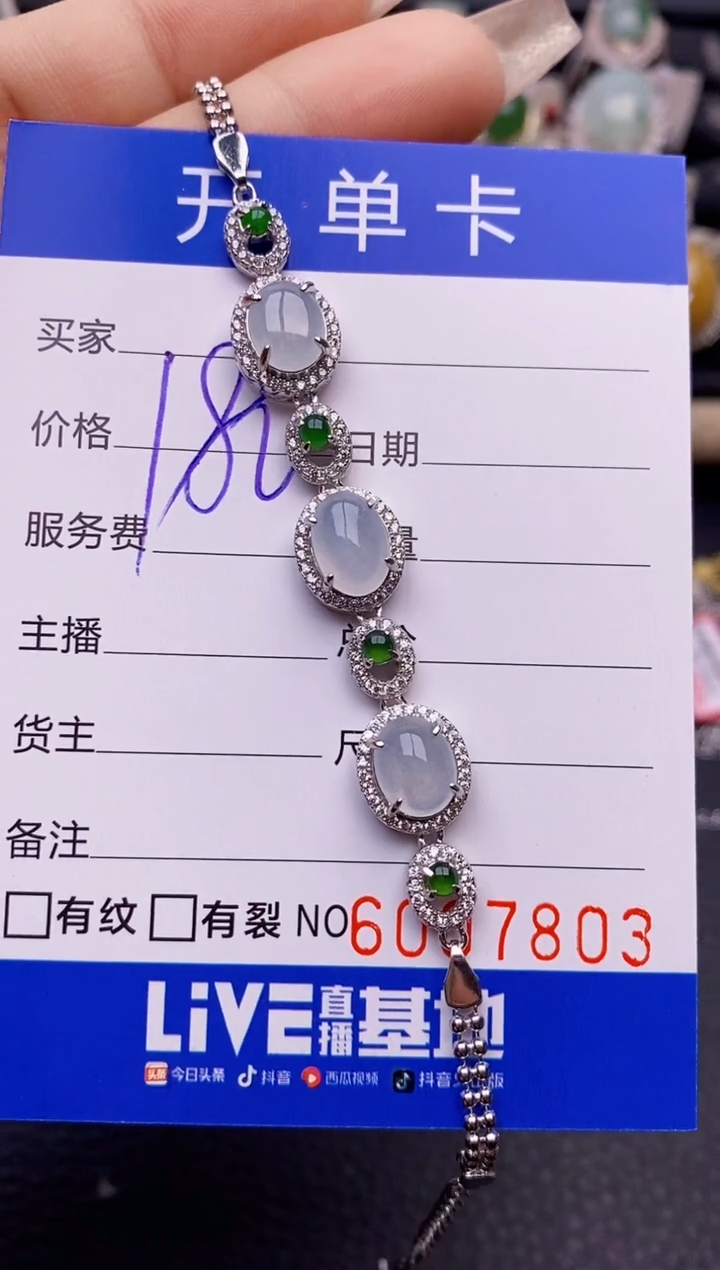 【闪购商品】翡翠戒指银S925镶嵌7803