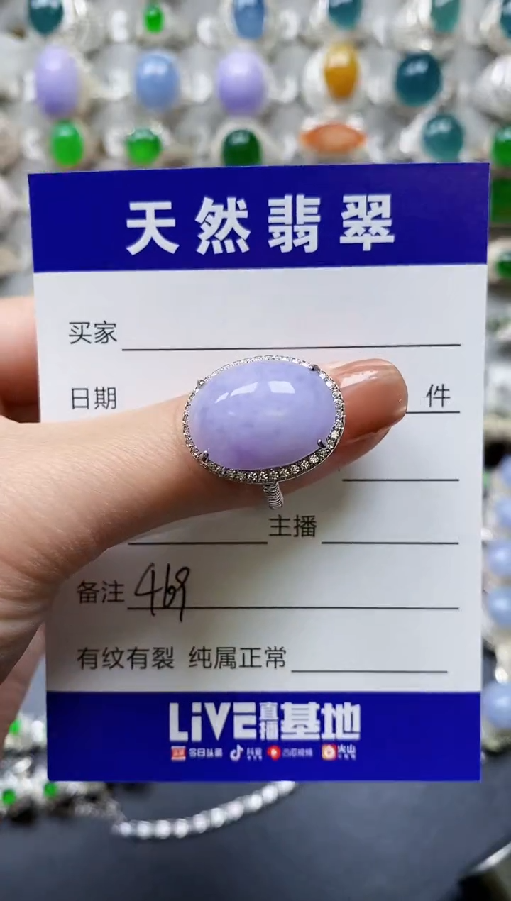 【闪购商品】翡翠戒指银S925镶嵌0469