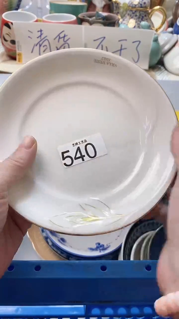 瓷片白*540瓷片瓷片瓷片瓷片