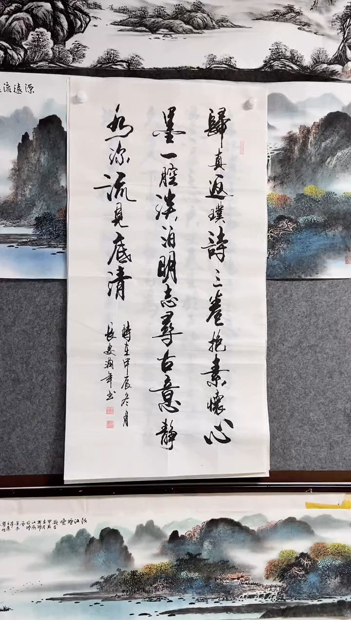 【闪购商品】书法宣纸作品老师亲笔