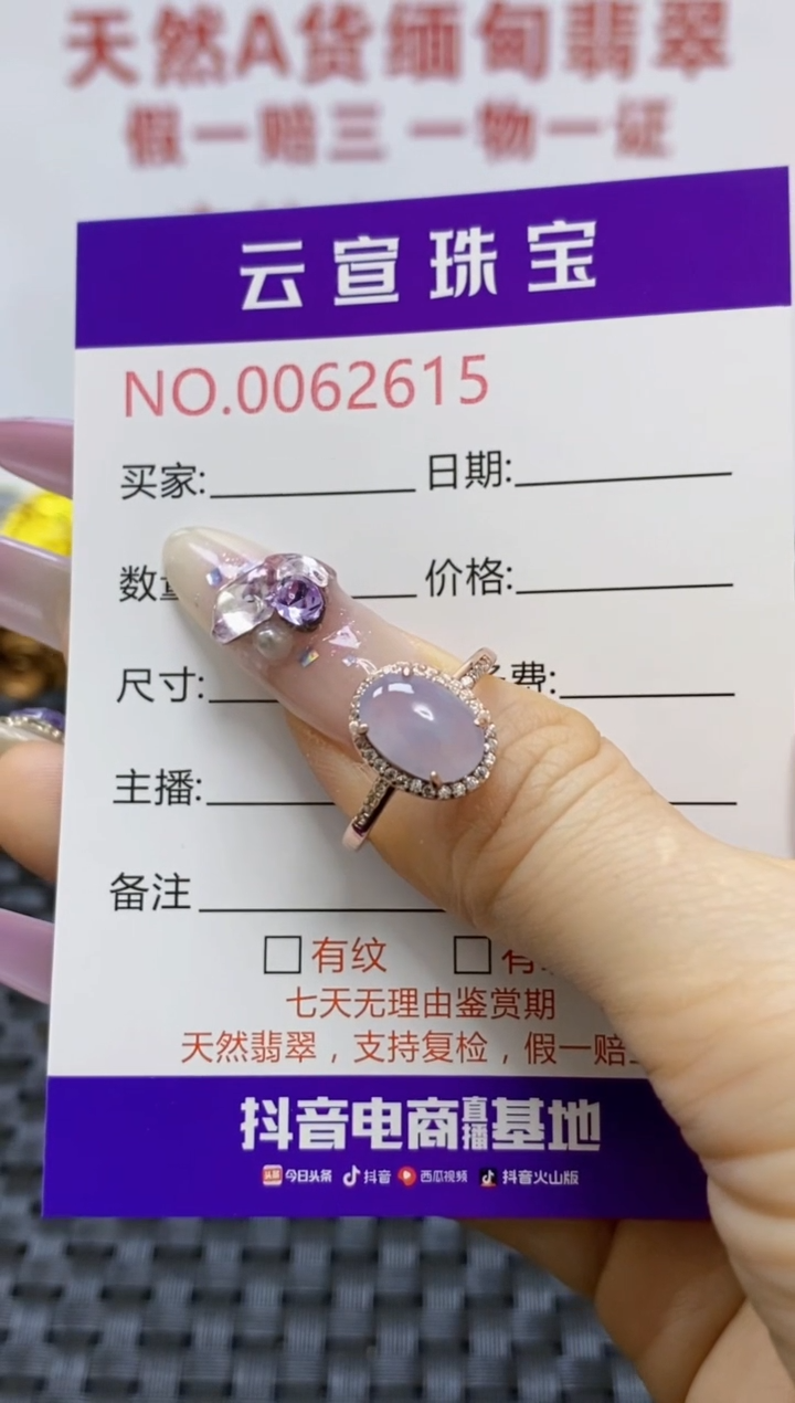 银S925镶嵌戒指翡翠/2615