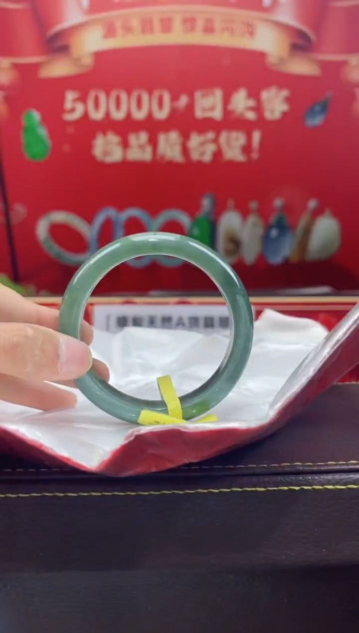 【闪购商品】翡翠手镯未镶嵌手镯6