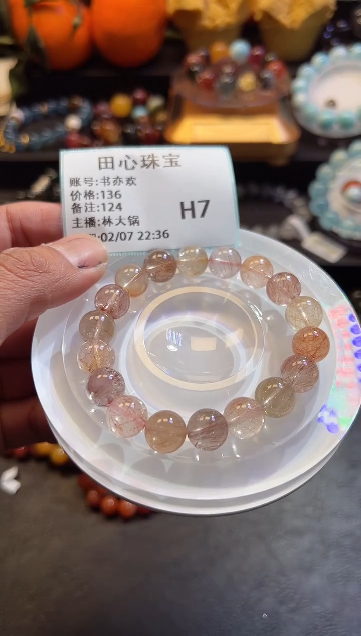 【闪购商品】水晶手链未镶嵌水晶124