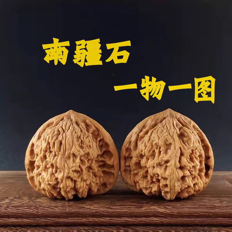 涿鹿老鹏南将石竞拍链接