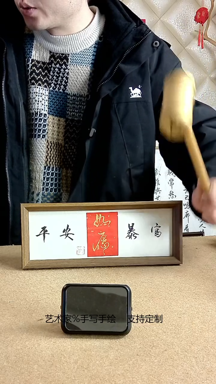 【闪购商品】书法艺术家%手写手绘    支持定制