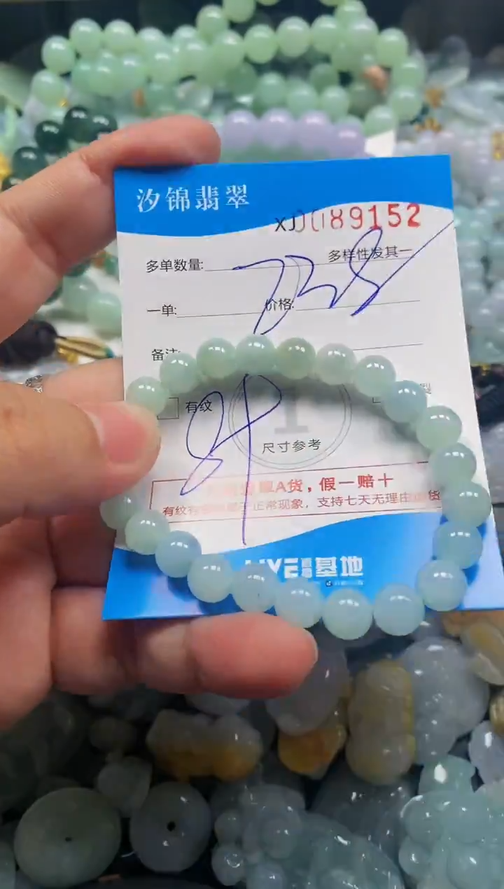 颈饰未镶嵌翡翠闪购商品0089152