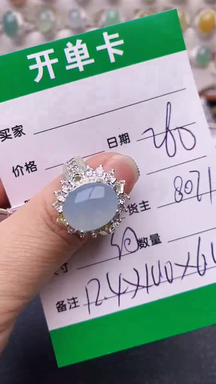 【闪购商品】翡翠戒指未镶嵌铜拖8071