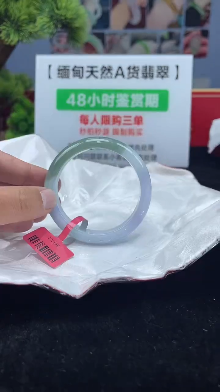 【闪购商品】翡翠未镶嵌手镯6手镯