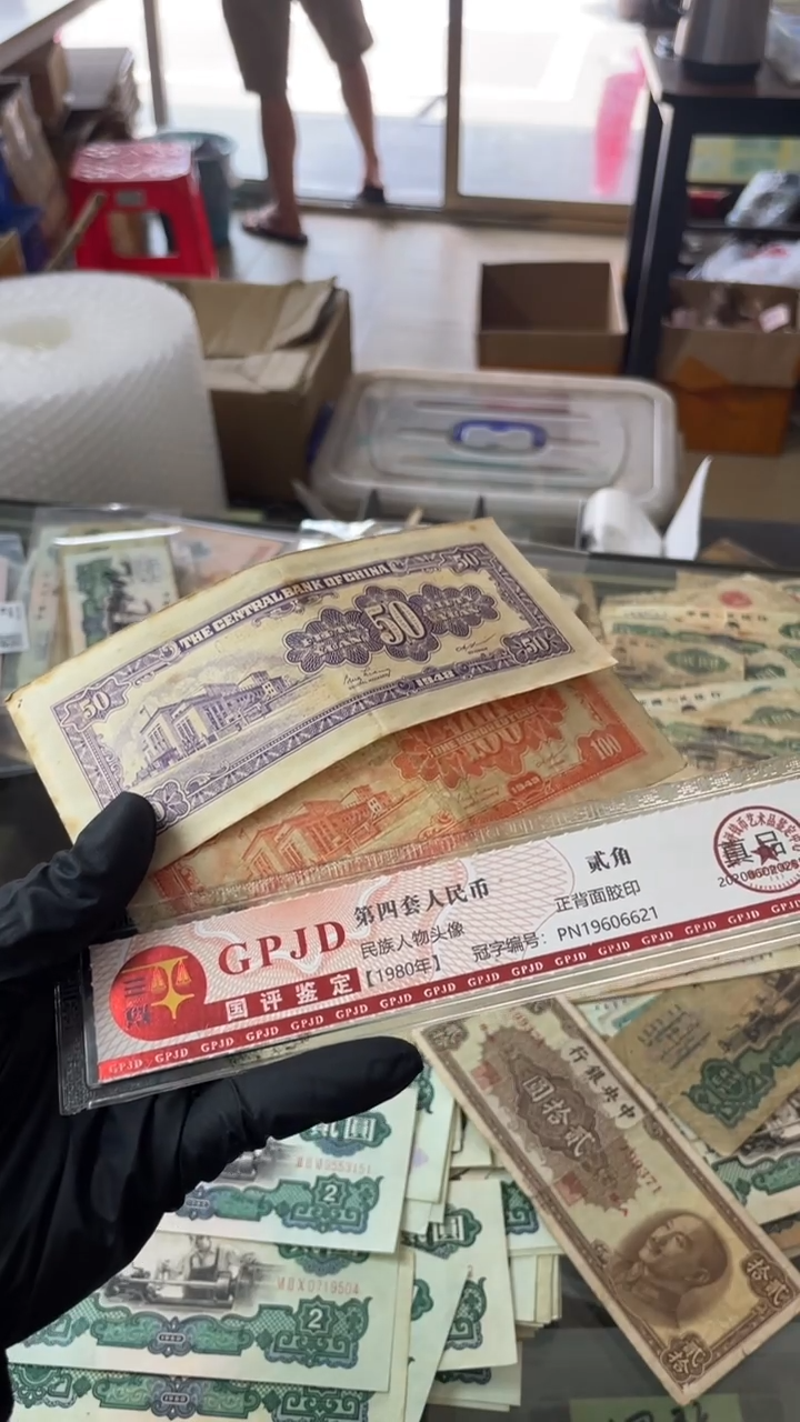 2张，100、50元 号码随机真币品质如图 M