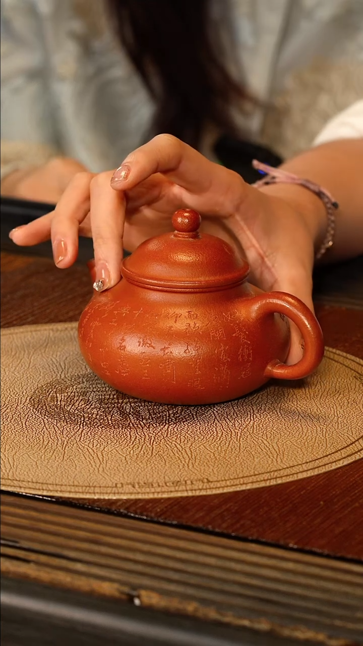 宜兴紫砂WJ 降坡 容天 200cc