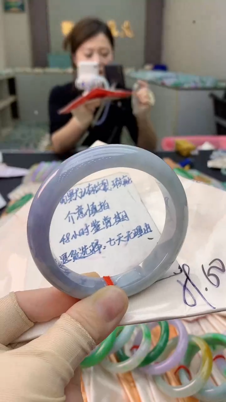 未镶嵌手镯翡翠1071062912