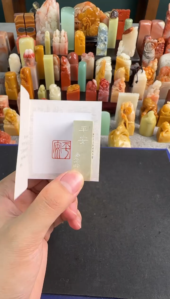 【闪购商品】昌化石印石编号编号9956