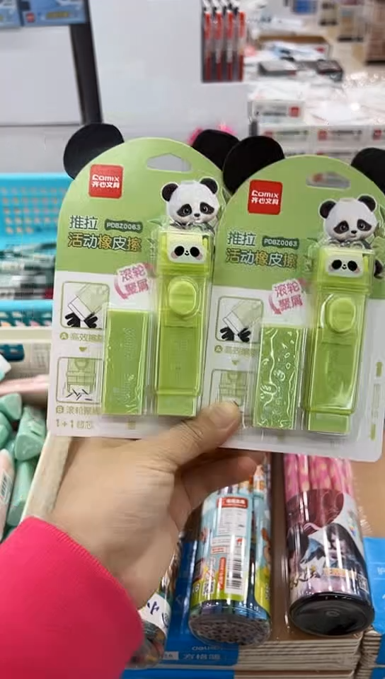 PDBZ0063推拉橡皮擦带芯1+1_熊猫(5卡)