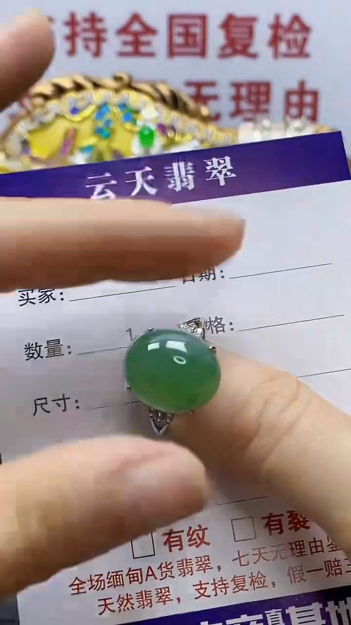 银S925镶嵌戒指翡翠/4838