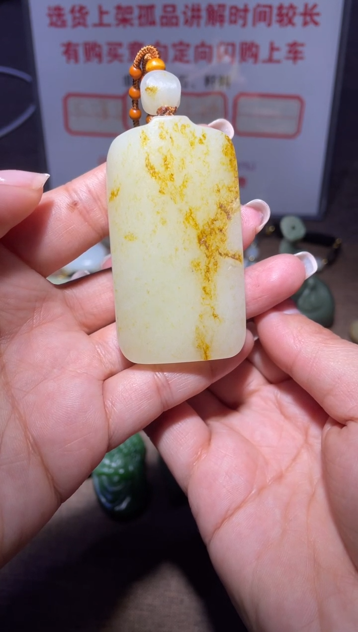 未镶嵌和田玉挂件小*子x672