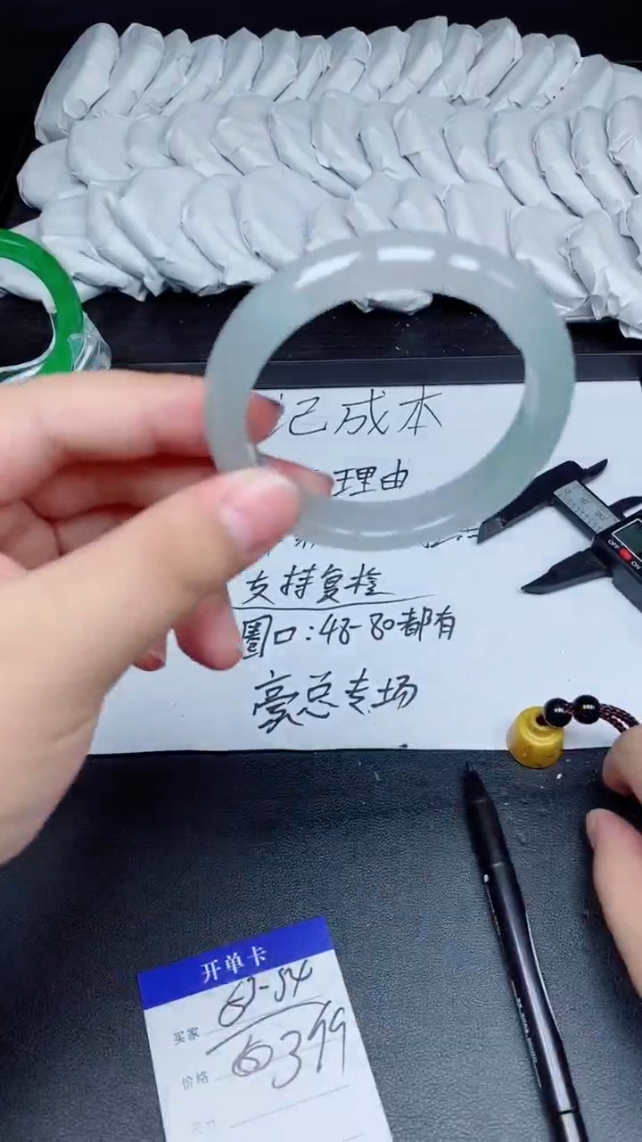 拍下所见即所得A113