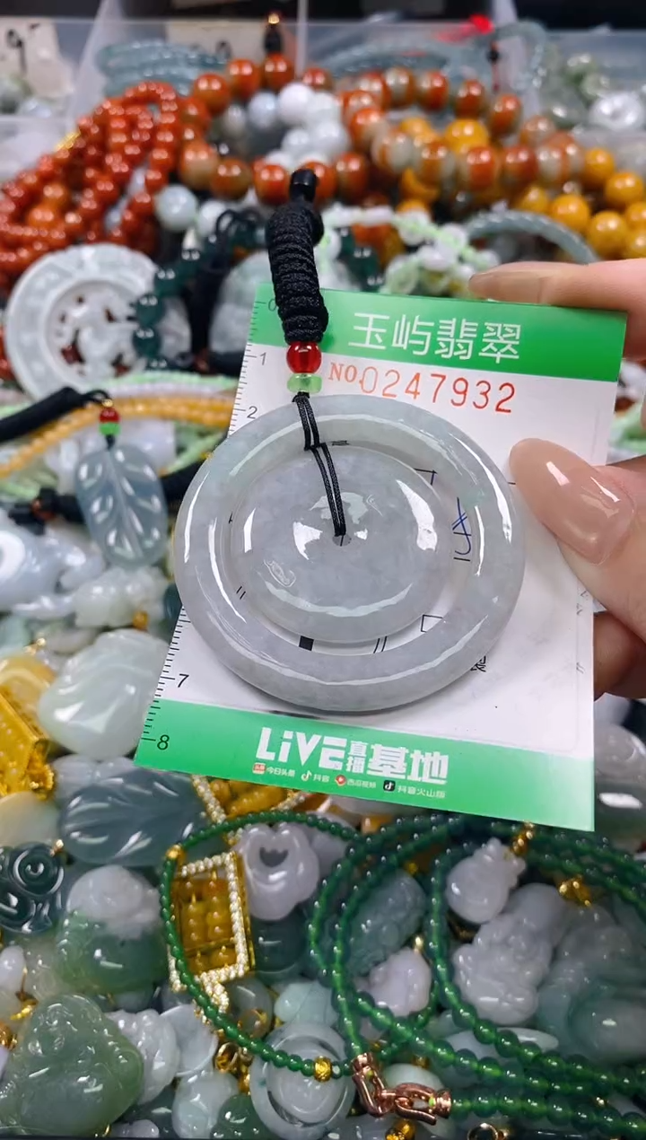颈饰未镶嵌翡翠闪购0247932