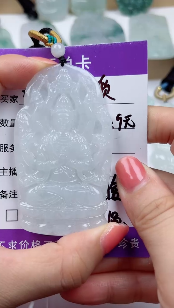 颈饰未镶嵌翡翠           
