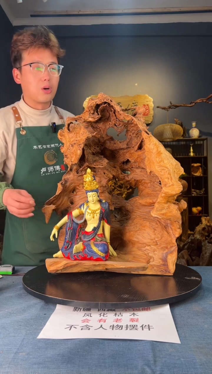 【闪购商品】木卢师傅根艺作品(不包含人物摆件）