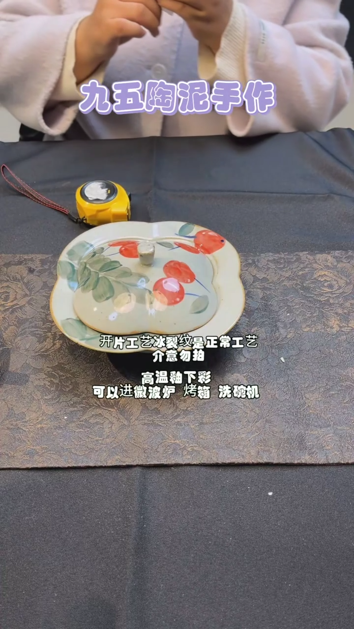 【闪购商品】九五陶泥随机一个画面@531