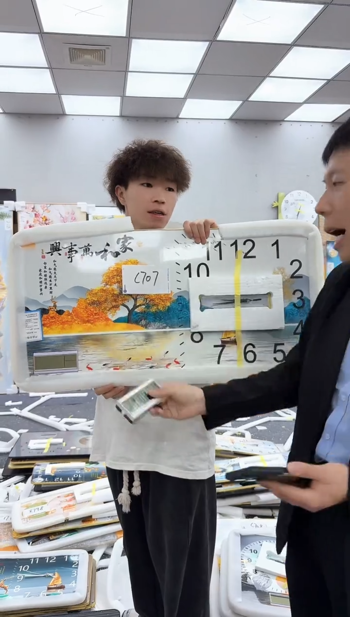 圆形孤品微瑕黑马闪购C707