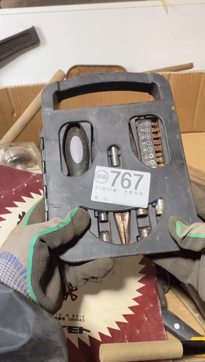 全*默认瑕疵退货自理767