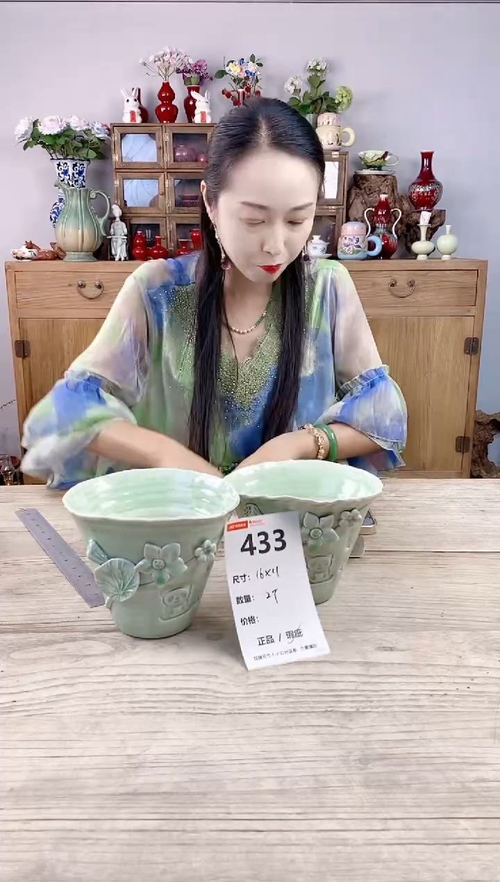 小玩子花盆直播号433