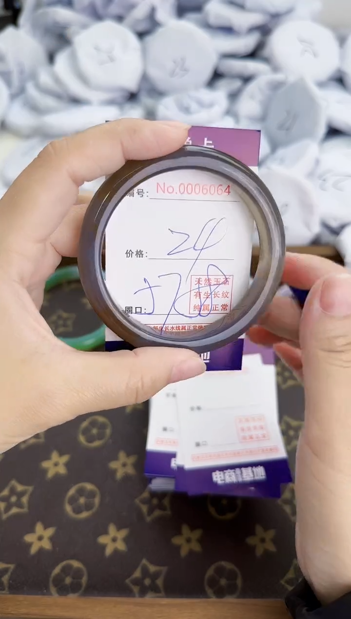 【闪购商品】玛瑙/玉髓手镯未镶嵌6064