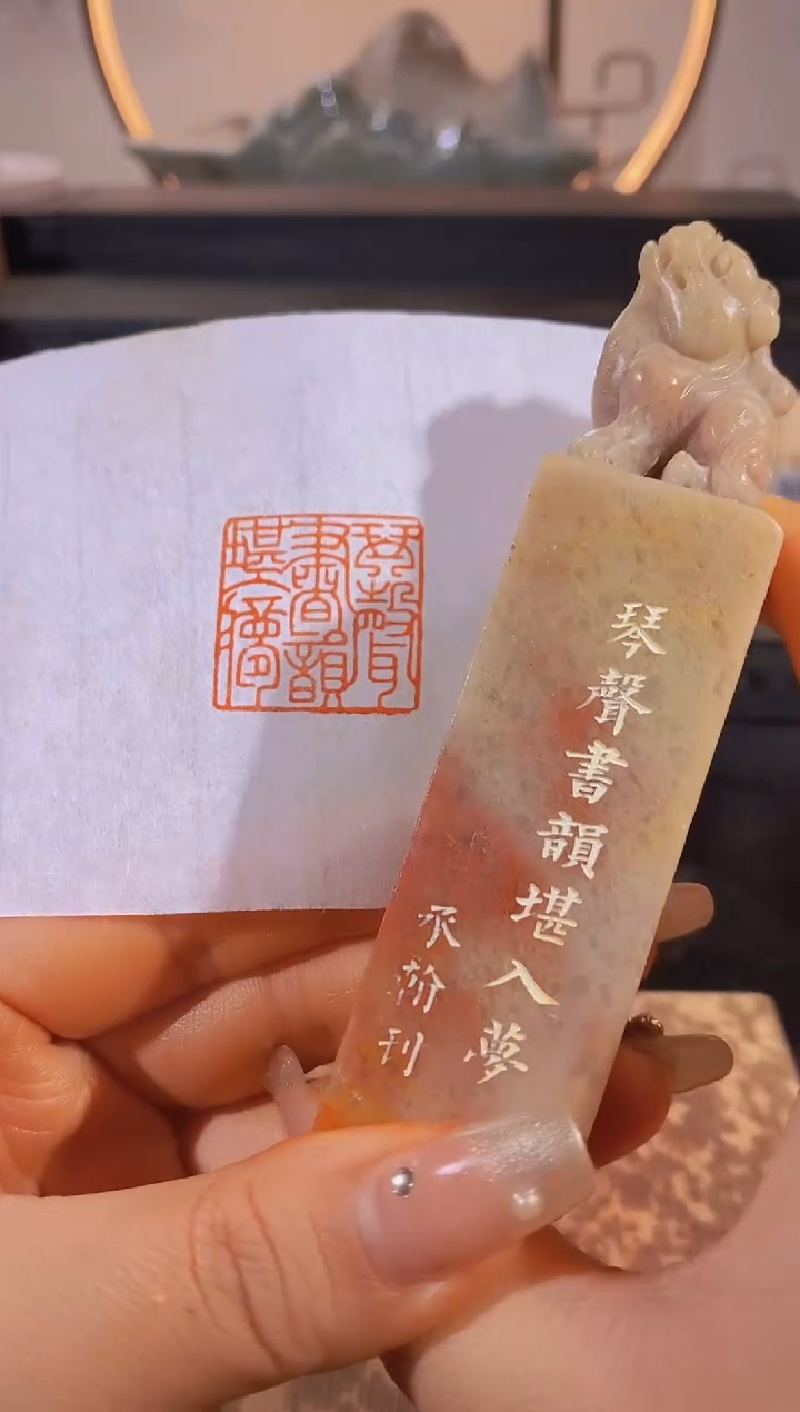 【闪购商品】昌化石印石琴声书韵堪入梦2.5*2.5-436