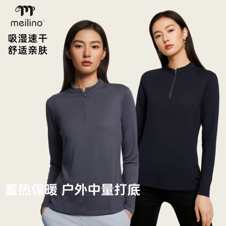 美利奴羊毛户外骑行运动女款窄领半拉链运动上衣吸湿排汗抗寒H12