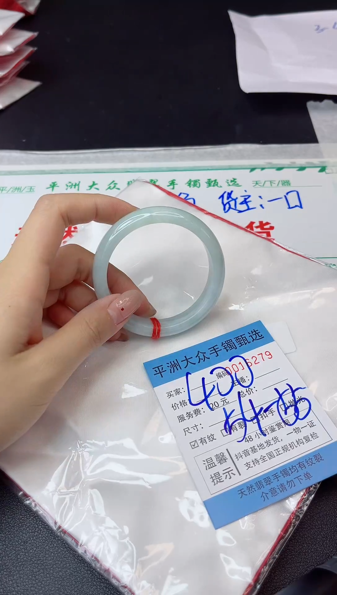 【闪购商品】翡翠手镯未镶嵌翡翠手镯