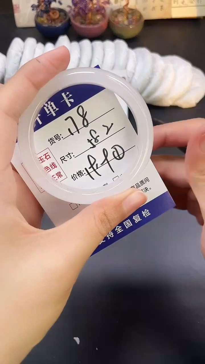 未镶嵌手镯石英质玉A178-57`58