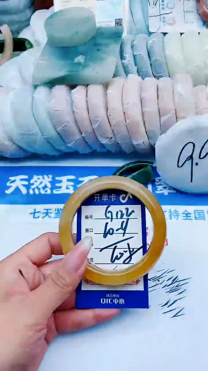 未镶嵌手镯石英质玉G122+60-61