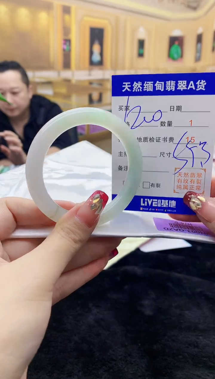 【闪购商品】翡翠手镯未镶嵌     H74-6