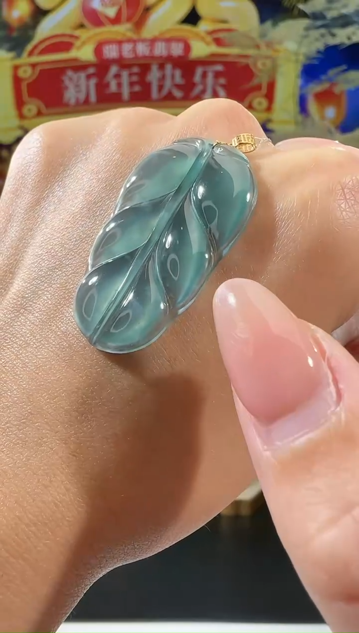 【闪购商品】翡翠吊坠(不含链)18K金镶嵌叶子配扣头多样性发一